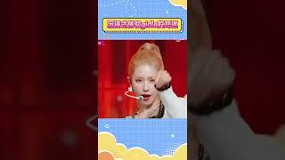 沉浸式体验gidle的耳返#gidle  #kpop  #shorts