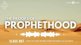 007 - The Proofs of Prophethood - Faisal bin Abdul Qaadir bin Hassan, Abu Sulaymaan