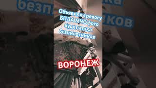 #хучувреки #война #реальна #скороконецвойне(я надеюсь ) #сидувстразевбункере