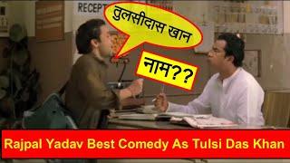 Hangama comedy Rajpal yadav - Naam Tulsidas Khan, Baap Ka Naam Javed Chaurasiya