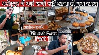 Fatehpur Street Food | Indian Street food | Tikiya & Burger | Altmash khan