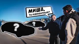 Люблю тачки с еба цой Купил ДВЕ