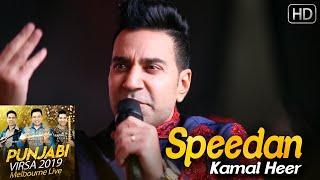 Speedan - Kamal Heer | Punjabi Virsa 2019 - Melbourne Live