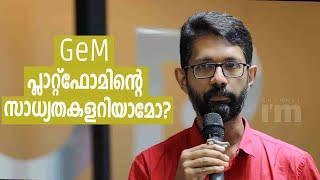 GeM പ്ലാറ്റ്ഫോമിലൂടെ നിരവധി സംരംഭക സാധ്യതകളുണ്ട്,നിങ്ങൾക്കറിയാമോ?