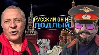 Приключения немца в России. Дневник дяди Серёжи и Другие. Из Германии в Россию