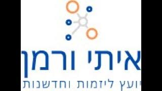 מה בעצם אני עושה