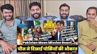 Pakistan Moon Mission Roast Pakistan Reaction On Pak Moon Mission Pakistan Twibro #pakistanreaction