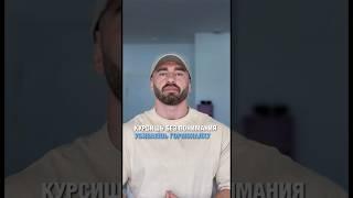 Куришь без понимания - убиваешь гормоналку #стероиды  #бодибилдинг #фарма #анализы #фармакология