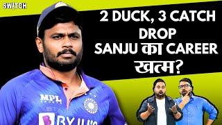 India vs Sri Lanka 3rd T20 2024 Highlights: Sanju Samson का 0, wicketkeeping में भी ख़राब प्रदर्शन