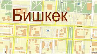 Bishkek Kyrgyzstan Map Vector gvl17b ai 10 ai pdf