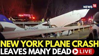New York Plane Crash LIVE Updates | Plane Crash Today | NY Plane Crash Leaves Six Dead | U.S News
