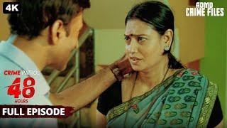 पटना केस - एक तरफ़ा प्यार की दर्दनाक कहानी | CRIME PATROL 48 HOURS Full Episode | क्राइम पेट्रोल