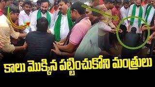 కాలు మొక్కిన పట్టించుకోని మంత్రులు | Kishan reddy | Ponguleti Srinivas | News Line Telugu