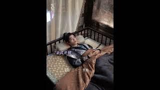Ziqi, I can't sleep #永夜星河 #LoveGameinEasternFantasy #虞书欣 #丁禹兮 #estheryu #yushuxin #dingyuxi