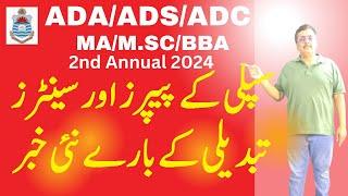 ADA/ADS/ADC/MA/M.Sc/BBA 2nd Annual 2024 Exams Centers Changed Punjab University