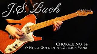 J.S. Bach - Chorale No. 14 (O Herre Gott, dein göttlich Wort)