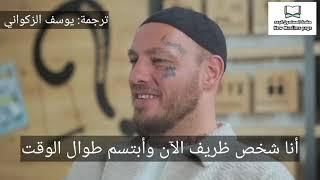 مقابلة مع  ‏المصارع النمساوي و بطل اوروبا "ويلهلم أوت يروي قصة اسلامه ولماذا اسلم