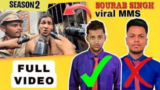 Saurabh Singh viral video | daru viral boy | Birju boi | full video mms daru boy | Sourav singh