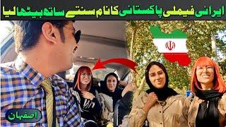 How iranian Family treat a Pakistani in Isfahan Iran || Pakistani to iran by road travel vlog  EP.12