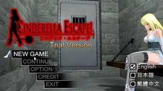 Cinderella Escape! - Full Demo Gameplay/Walkthrough