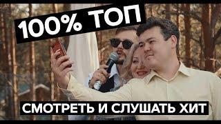 ПРОМО ВЕДУЩЕГО ПОД РЭПЧИК: АРТЕМ КОЛЬЦОВ  2019 NEW! HOT! SPICY!