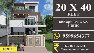 20 x 40 feet, 800 Sqft Small Modern House Plan & Interior Design, with Pool & Terrace Garden