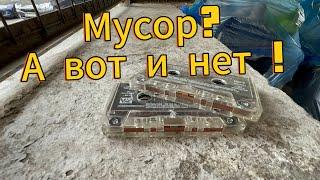  Что я нашёл на мусорке ? Удивительные находки для блошиного рынка!