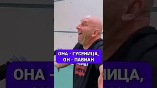 ОНА - ГУСЕНИЦА, ОН - ПАВИАН | Сатья Дас #Сатья #сатьядас  #семья  #психология