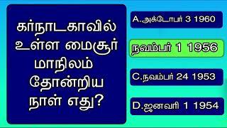 சக்திக்கு (பொ).(ன்).(னி) மேல காதல் வந்துடுச்சு  25th July 2024