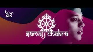 Samay Chakra 020 (December 2019) [Progressive Psy channel] (with Kalinga Son) 10.12.2019