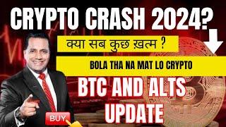 Crypto Bleeding Hard, क्या सब कुछ ख़त्म ?  | ALT COINS LIST EXCEL | Why crypto market bleeding hard