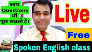 Free English speaking course | Free Spoken English | PD Classes 【Manoj Sharma】 is going live!