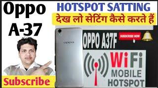 Oppo A-37 Hotspot setting Search |Oppo A-37 Wi-Fi not || Oppo mobile wifiHotspot on solution in Hind