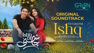 Ho Gaya Hai Ishq  (𝐎𝐒𝐓) - Ishq Di Chashni - Singer: ( Sahir Ali Bagga & Qirat Haider ) Green TV