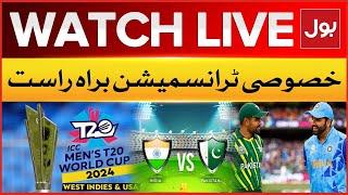 LIVE: Special Transmission | Pakistan Vs India | T20 World Cup 2024 | BOL News