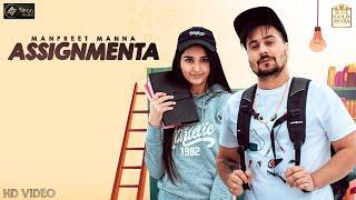 Assignmenta (Official Video) Manpreet Manna | Yasmeen Sidhu | Deep Arraicha | Latest Punjabi Songs