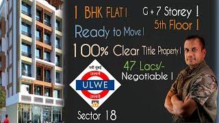 Highly recommended 1 BHK Flat G+7 Ulwe navi mumbai | CC Parking Opt