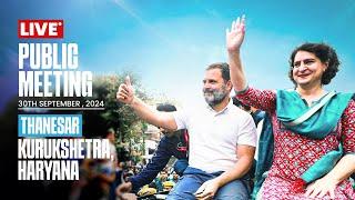 Haryana Vijay Sankalp Yatra | Public Meeting | Thanesar, Kurukshetra | Rahul Gandhi