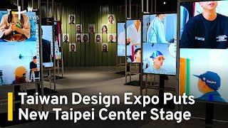 Taiwan Design Expo Puts New Taipei Center Stage | TaiwanPlus News