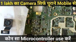 Diy USB camera from old phone | Real or Fake | 1 lakh का कैमरा बनाएं 