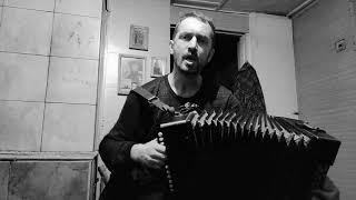 "Cancion del mariachi". Sheet music for accordion. Song of C.Rosas played by Russian garmoshka.
