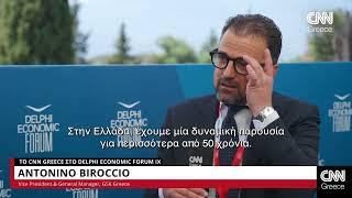 Ο Antonino Biroccio στο CNN Greece