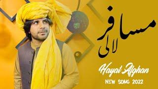 Pashto New Song 2022 | Hayat Afghan | Musafar Lalai | Pashto Song 2022