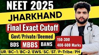Jharkhand Neet 2025 Cutoff Govt Private Deemed Colleges Category Wise MBBS/BDS/BAMS|Fee structure