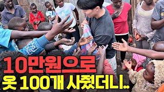 64가구가 한 번에 타버려 길거리에 나가게 된 사람들... [케냐 ep.3]