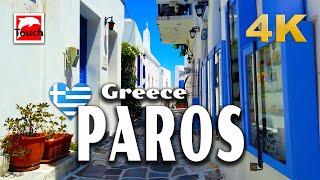 PAROS (Πάρος), Řecko 4K ► Top místa a utajené pláže Evropy #touchgreece INEX