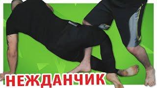 ПОДСЕЧКА в ММА из КАПОЭЙРА