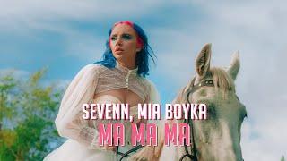 MIA BOYKA, SEVENN - MA MA MA (Official Video)