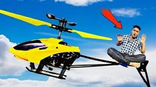 हेलीकॉप्टर से गिर गया || Flying 10 Helicopters || DEV Ke Vlogs @SanaKhanBalti