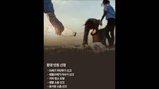 ‍내 손안의 맞춤 AI비서 서울톡‍